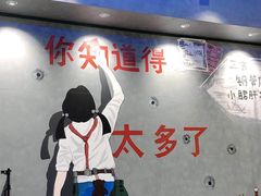 -XiaoJunGan Hotpot 钢管厂五区小郡肝火锅串串香