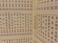 -凤凰楼酒家·粤宴点心(华强北店)