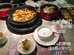 -金光华广场