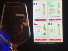 -ibarrel爱杯·bistro&brunch(江宁路店)