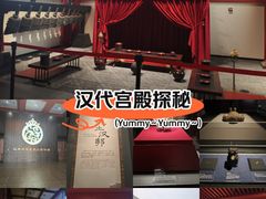 -北京大葆台遗址博物馆