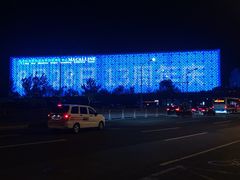-红星美凯龙(北京北四环店)