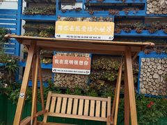 -云南民族大观园