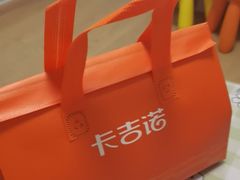 -卡吉诺动物奶油生日蛋糕(中原路店)