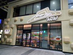 -必胜客(银盆路店)