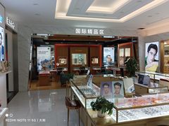 -大光明眼镜(锦华路旗舰店)