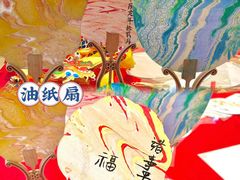 -东部华侨城