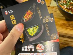 -味之绝热血美蛙鱼火锅(中坝店)