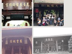 -成都武侯祠博物馆