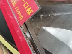 -宋记饼家(石门二路店)