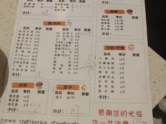-水碾河刘老大串串香(水碾河路店)
