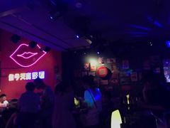 -好久不见网红乐队酒吧(鼓浪屿海底世界店)
