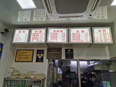 -无名氏面馆(邮电路店)