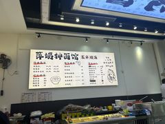 -萍姨抻面馆·鸡架冒菜(清湖店)