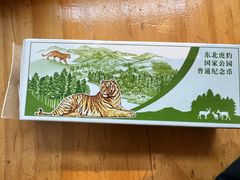 -中国工商银行(北京万丰路支行)