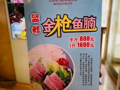 -阿锋鲍鱼酒家美食汇(华安店)