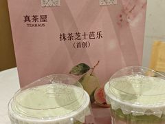 -靓靓蒸虾·头牌蒸虾(沙湖旗舰店)