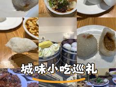 -泸州白糕(慈善路店)