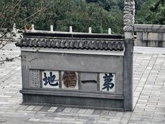 -句容茅山景区
