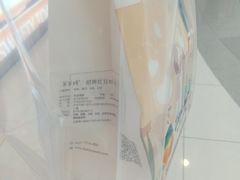 -爸爸糖吐司面包(宁波世纪东方店)