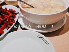 -吕氏疙瘩汤·新派鲁菜(欢乐汇店)