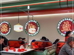 大堂-避风塘·金牌店·夜宵(金玉兰店)