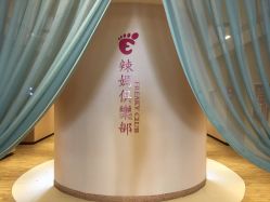 -爱弥儿月子中心(省医院店)