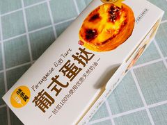 -味多美蛋糕(三元桥店)