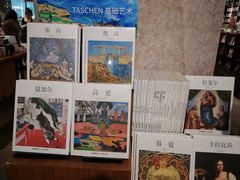 -方所(华润万象城店)