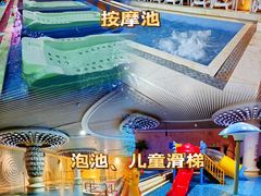 -水晶之星洗浴温泉汗蒸