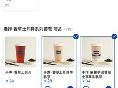 -CHARLIETOWN红茶公司(南京万象天地店)