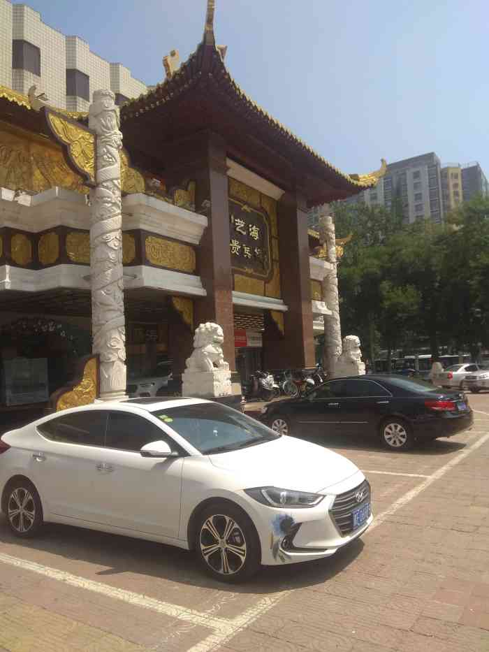 艺海贵宾楼牡丹园店