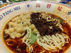-高胖妹面庄(黄河道店)