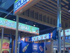 -韩乔恩·韩式自助·无限烤肉(新迎新城店)