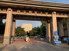 -北京邮电大学