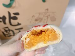 蛋黄乳酪-泸溪河桃酥(秦淮夫子庙一店)
