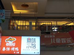 -欧亚达商业广场(红桥店)