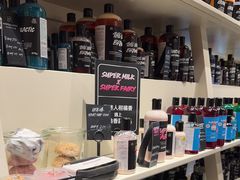 -LUSH(威尼斯人店)