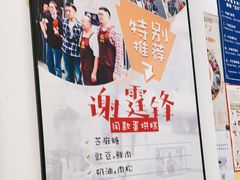 -贺记蛋烘糕(青羊第五分店)