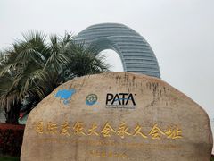 -湖州太湖旅游度假区-月亮广场