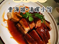 顺德公碌鹅（小份）-清晖小苑•顺德地方菜(壹海城店)