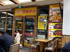 -老娘舅(天阳亲子广场店)