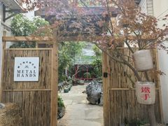 -Metal hands·铁手咖啡