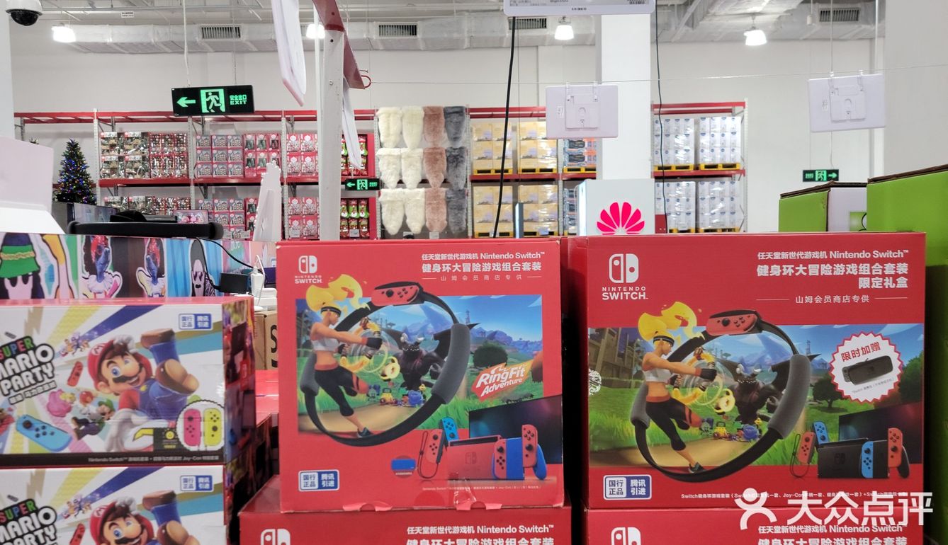 山姆超市必买清单|拔草行动|2F