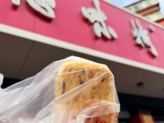 -思味特(纬一路店)