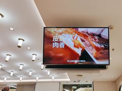 -西贝(无锡万象城店)