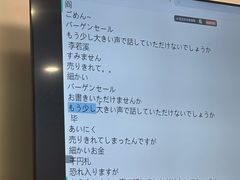 -华兴日语学校(总校)