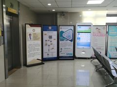 -上海市杨浦区中医医院