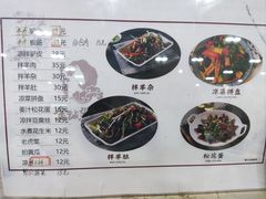 -金诚张妈妈羊汤·驴肉火烧(旧宫佳和园店)