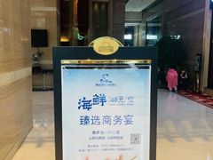 -长沙小天鹅戴斯酒店